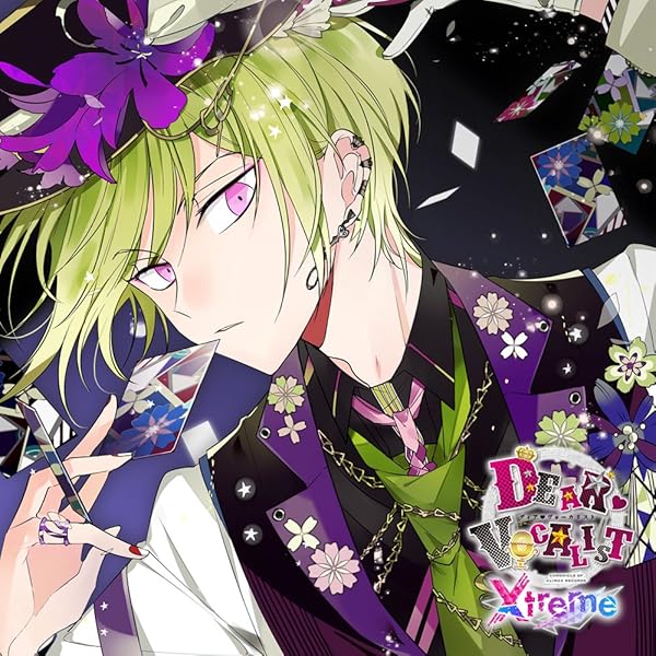 Amazon.co.jp: カレはヴォーカリスト❤CD 「ディア❤ヴォーカリスト