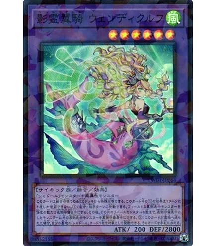 Amazon.co.jp: 遊戯王 SD37-JP013 溶岩魔神ラヴァ・ゴーレム (日本語版