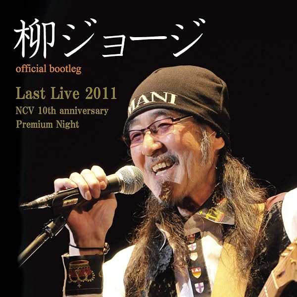 Amazon.co.jp: THE LAST TUNE ~『LIVE AT BUDOKAN』完全盤~: ミュージック