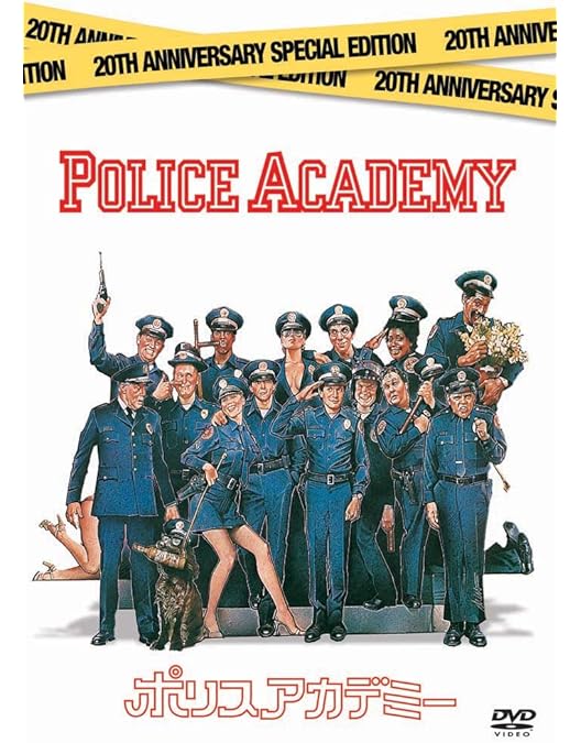 Amazon.co.jp | Police Academy 1-7: The Complete Collection [Blu