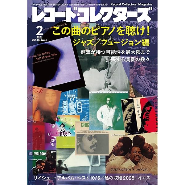 Amazon.co.jp: フロンティアへの旅立ち(紙ジャケット仕様): ミュージック
