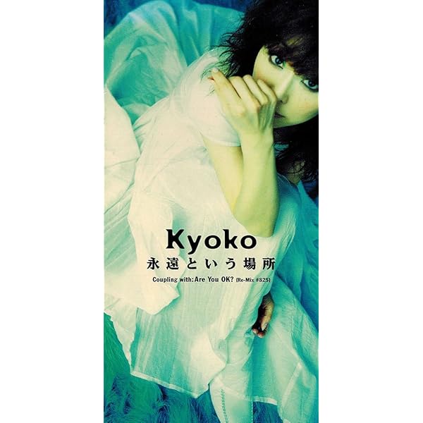 Amazon.co.jp: コレクター・ユイ オリジナル・サウンドトラック Folder