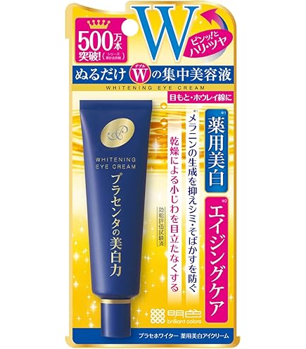Amazon.co.jp: アムウェイ アーティストリー シュプリーム LX アイ