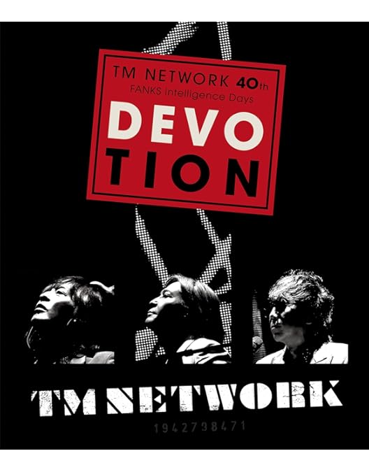 Amazon.co.jp: TM NETWORK How Do You Crash It? (初回生産限定盤