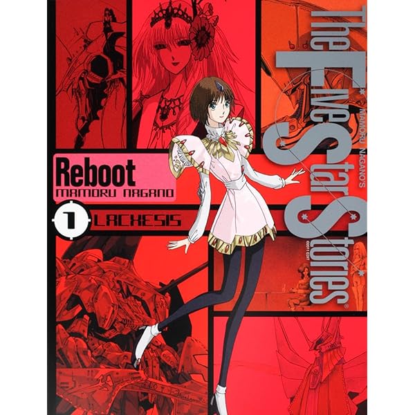 Amazon.co.jp: ファイブスター物語 リブート コミック 1-7巻セット