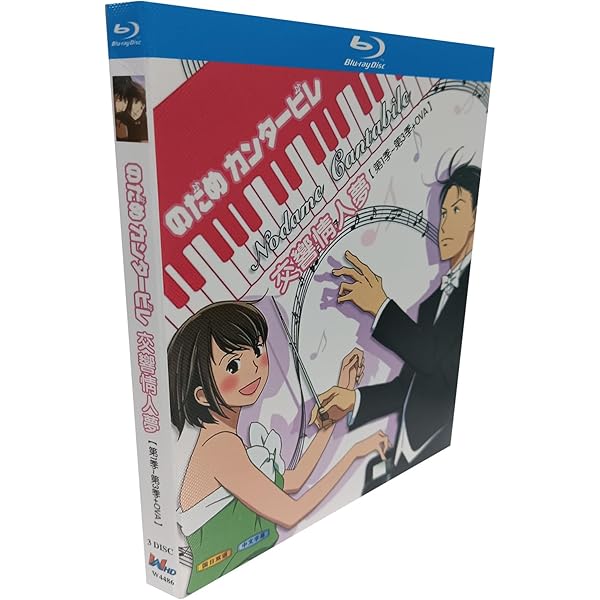 Amazon.co.jp: のだめカンタービレ 初回限定生産 全8巻セット