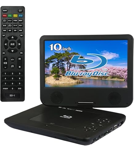 Amazon | アグレクション SU-10FPB 10インチ ポータブルブルーレイ