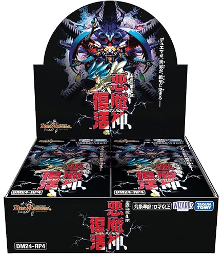 Amazon.co.jp: デュエル・マスターズ TCG DM24-EX3 刺激爆発デュエナ