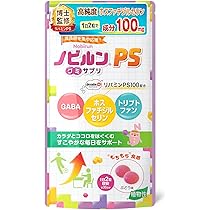 Amazon | 【 管理栄養士監修 】 ノビルン nobirun 子供 成長 身長