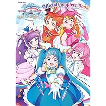 中谷友紀子 東映アニメーションプリキュアワークス2 | 東映