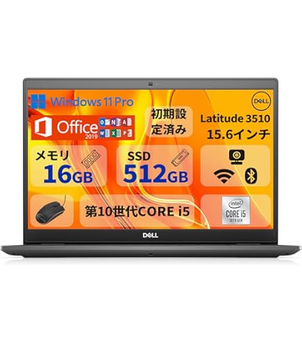 Amazon.co.jp: 【整備済み品】 Dell デル Latitude 3520 フルHD 第11
