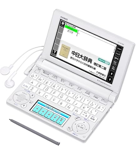 Amazon | カシオ 電子辞書 エクスワード 中国語モデル XD-K7300WE