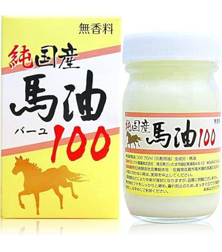Amazon.co.jp: 【人吉農産】純馬油 (70g) 熊本・純馬油工房 馬油