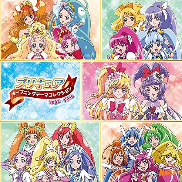 Amazon.co.jp: プリキュアボーカルベストBOX 2013-2017(完全生産限定盤