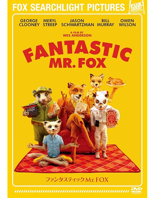 Amazon.co.jp: ウェス・アンダーソン DVDコレクション (3枚組