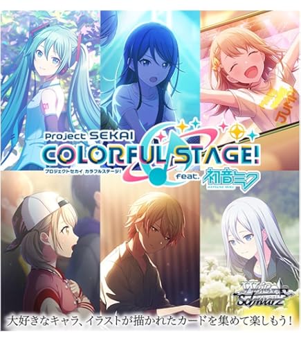 Amazon.co.jp: ヴァイスシュヴァルツ ブースターパック プロジェクト