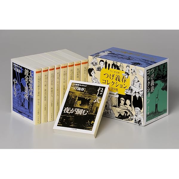つげ義春全集 8 | つげ 義春 |本 | 通販 | Amazon
