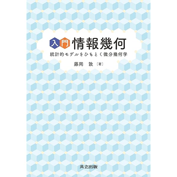 Amazon.co.jp: 最短経路の本 レナのふしぎな数学の旅 : P. グリッツ