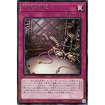 Amazon.co.jp: 遊戯王カード 嗤う黒山羊(レア) PHANTOM NIGHTMARE