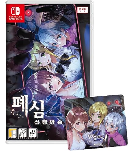 Amazon.co.jp: 廃深 1 + 2 コレクション 特典ミニアートブック同梱