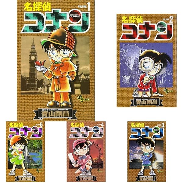 名探偵コナン コミックセット 100巻記念オリジナル収納BOX2個付 | 青山