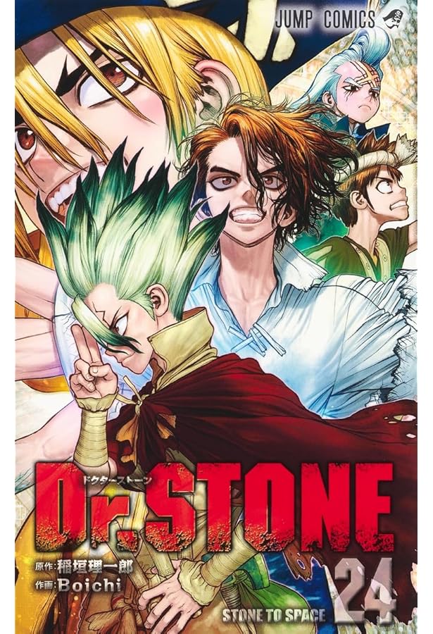 Dr.STONE 22 (ジャンプコミックス) | Boichi, 稲垣 理一郎 |本 | 通販
