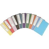 Amazon.co.jp: 和綴じ豆本シリーズ第2集(10冊セット) : 葛飾北斎