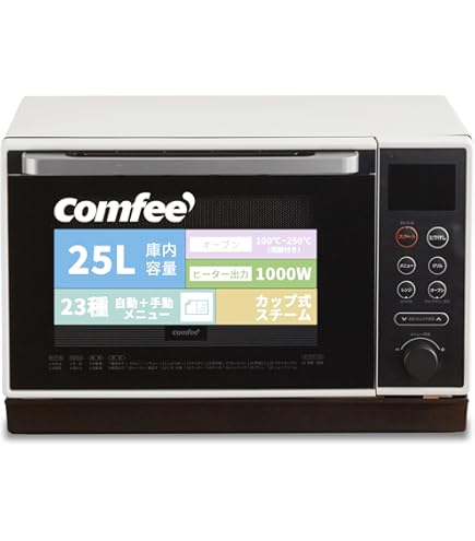 Amazon | ヤマゼン 簡易スチームオーブレンジ フラットタイプ 24L NERK