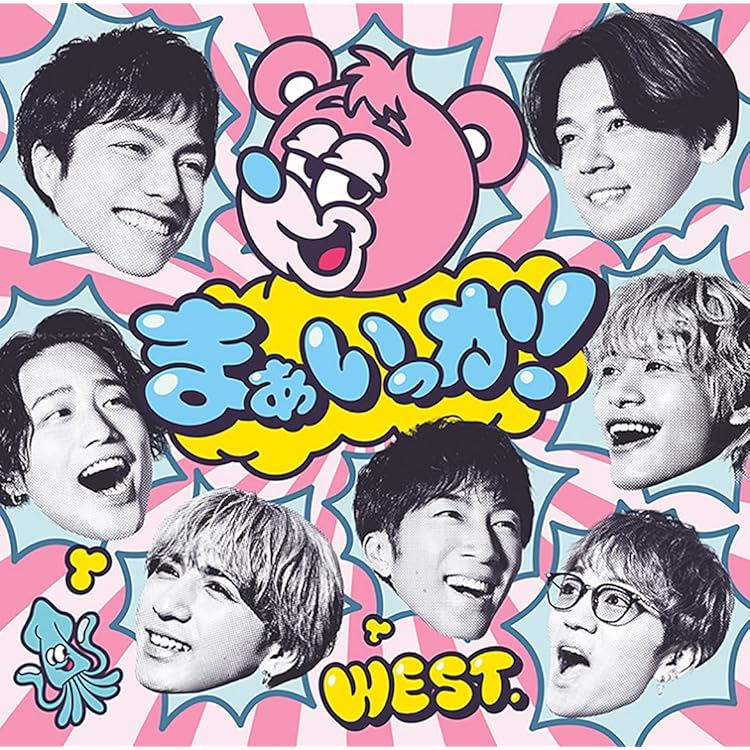 Amazon.co.jp: ハート / FATE (初回生産限定盤A) (CD+DVD) - WEST