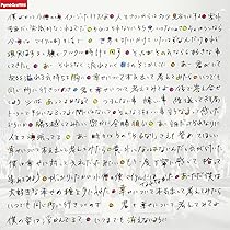 Amazon.co.jp: ヴォイス - ポルノグラフィティ: ミュージック