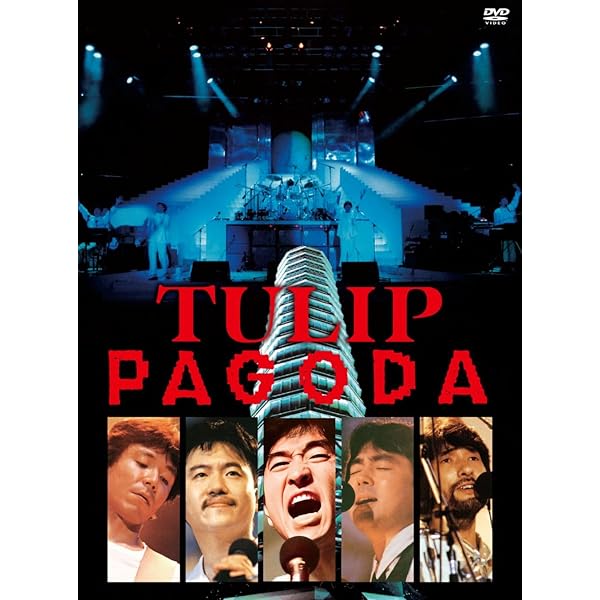 Amazon.co.jp: TULIP THE FILMS~LIVE ACT TULIP DVD BOX~ : TULIP