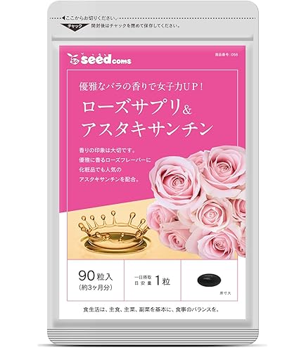 Amazon | リフレ ローズドレス 62粒(約1ヶ月分)×3袋セット | リフレ