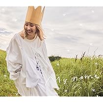 Amazon.co.jp: My name [完全生産限定盤] - 家入レオ [CD + Blu-ray