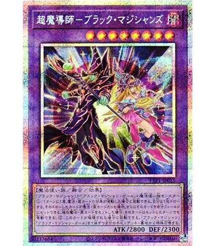 Amazon.co.jp: 遊戯王 ネフティスの鳳凰神 MC1-JP003 シークレット