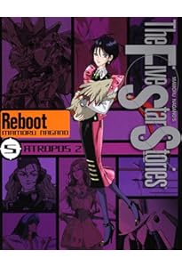 Amazon.co.jp: ファイブスター物語 リブート (7) THE MAJESTIC STAND1