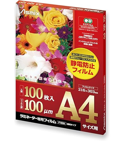 Amazon | GBC ラミネートフィルム 100ミクロン A3 50枚入 LFM-H100A3