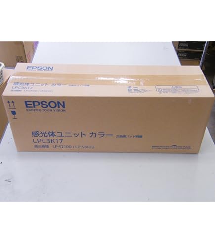 Amazon.co.jp：EPSON 感光体ユニット LPCA3K9 LP-S5000/M5000シリーズ