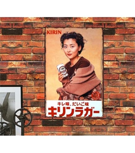 Amazon.co.jp: 【昭和レトロ百貨店】松山容子さんの「ボンカレー