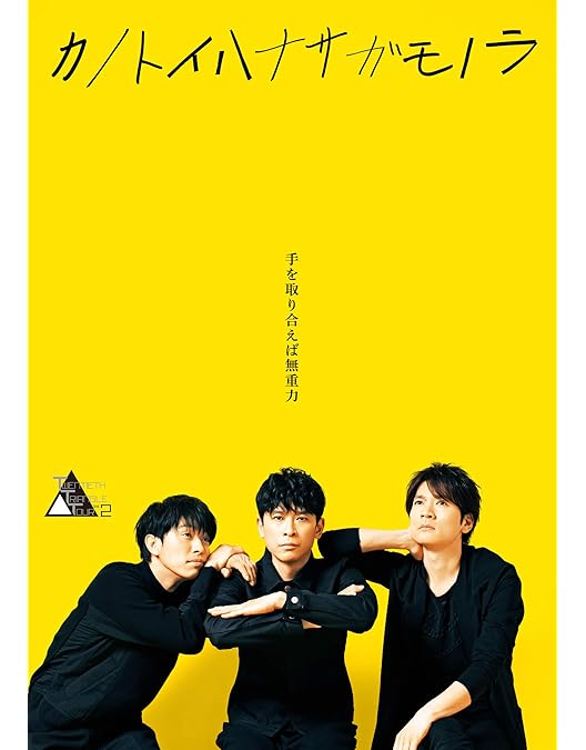 Amazon.co.jp: 【初回生産限定[特典DVD付4枚組]】20th Century LIVE