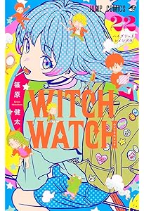 ウィッチウォッチ 24 (ジャンプコミックス) | 篠原 健太 |本 | 通販