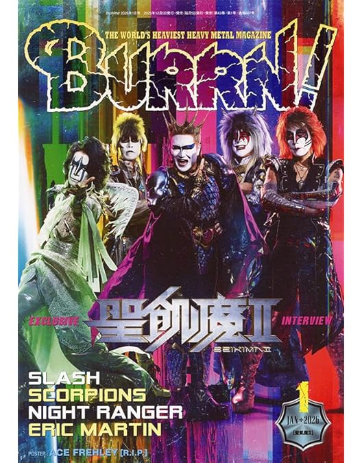 Amazon.co.jp: THE ULTIMATE BLACK MASS COMPLETE [Blu-ray] : 聖飢魔