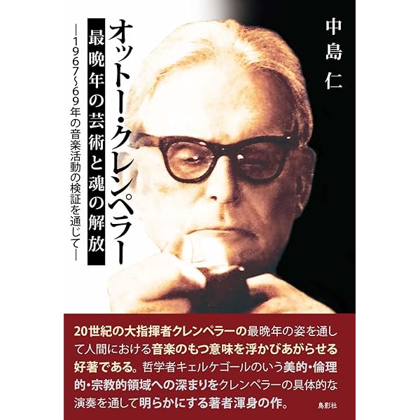 Amazon.co.jp: VOXレコーディング＆ライヴ録音集 1951～1963