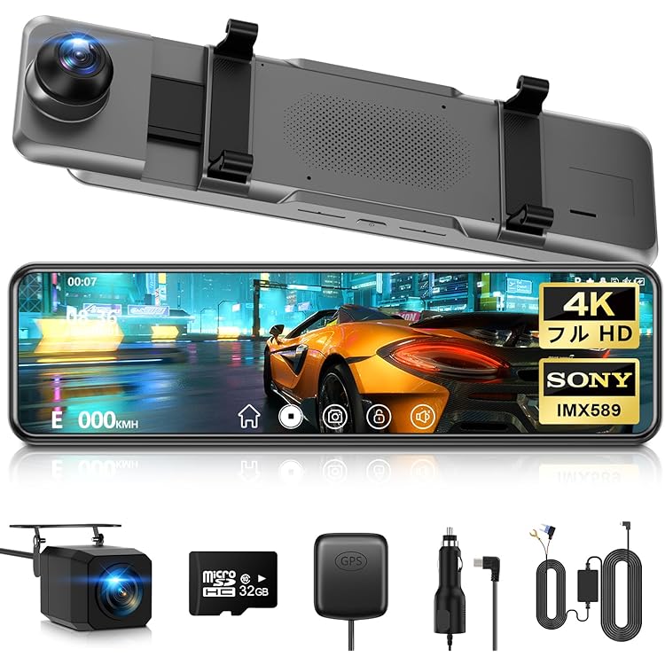 Amazon.co.jp: ドライブレコーダー ミラー型【2026年初登場・4KHD画質