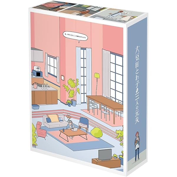 Amazon.co.jp: 「初恋の悪魔」DVD-BOX : 林遣都, 仲野太賀: DVD