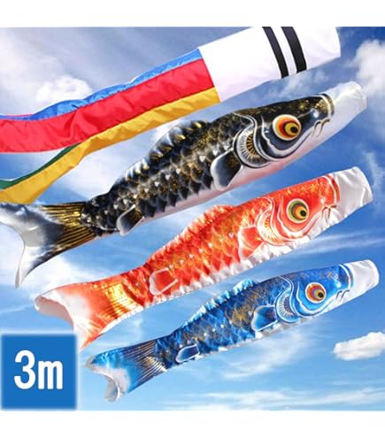 Amazon.co.jp: 【庭園用鯉のぼり】8mナイロンSky鯉のぼり8点セット