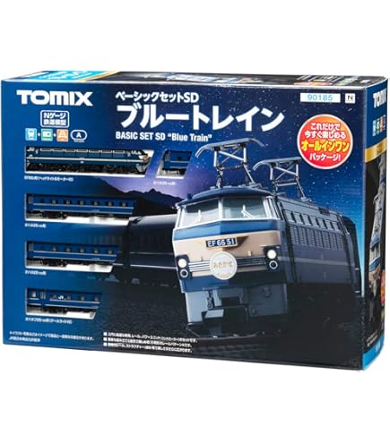 Amazon | トミーテック(TOMYTEC) TOMIX Nゲージ ベーシックセット SD