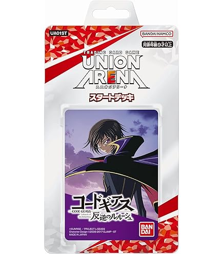Amazon.co.jp: バンダイ (BANDAI) UNION ARENA スタートデッキ HUNTER