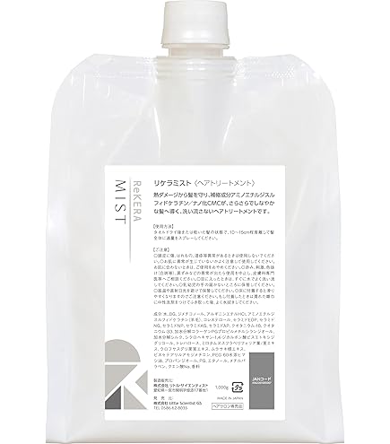 Amazon | リトルサイエンティスト リケラミスト 1000g 詰替え