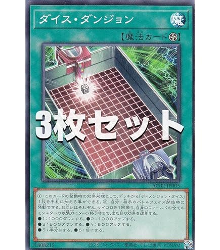 Amazon.co.jp: 遊戯王OCG エンタメデュエル パラレル仕様スーパーレア