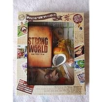 Amazon.co.jp: ONE PIECE FILM Z Blu-ray : 田中真弓, 中井和哉, 岡村